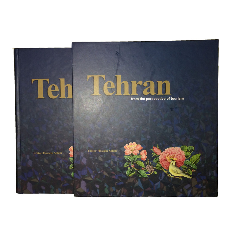 کتاب تهران از نگاه گردشگری اثر حسین صالحی انتشارات احیاء کتاب کتاب تهران از نگاه گردشگری اثر حسین صالحی انتشارات احیاء کتاب