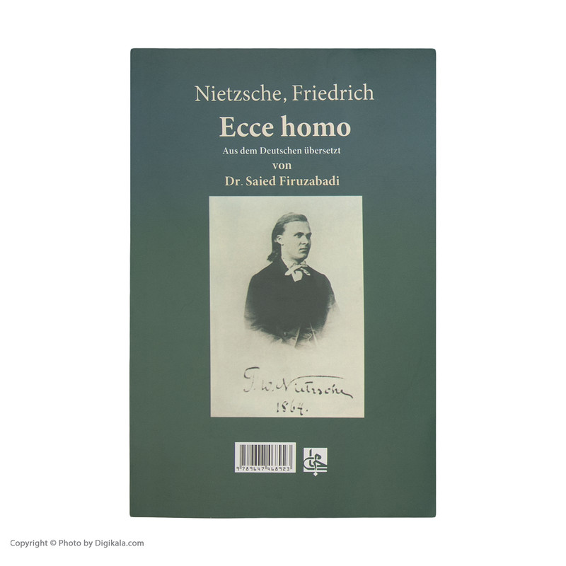 کتاب این است انسان اثر فریدریش نیچه انتشارات جامی کتاب این است انسان اثر فریدریش نیچه انتشارات جامی