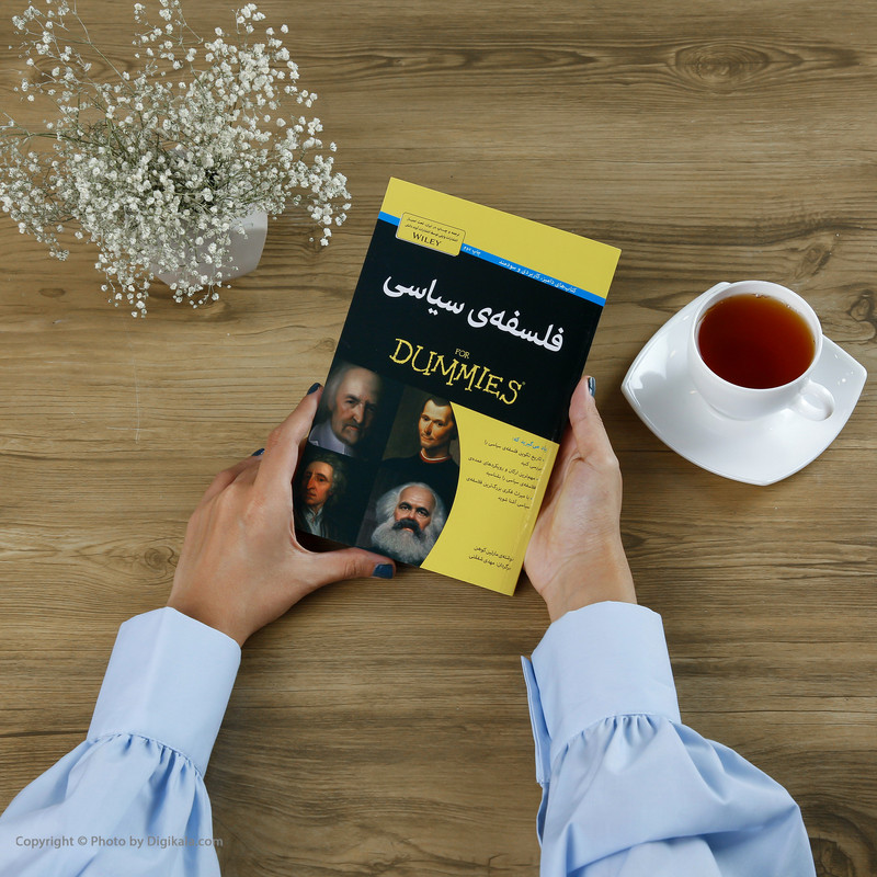 کتاب فلسفه ی سیاسی اثر مارتین کوهن کتاب فلسفه ی سیاسی اثر مارتین کوهن