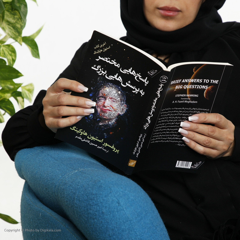 کتاب پاسخ هایی مختصر به پرسش هایی بزرگ اثر پروفسور استیون هاوکینگ انتشارات کتاب کوله پشتی کتاب پاسخ هایی مختصر به پرسش هایی بزرگ اثر پروفسور استیون هاوکینگ انتشارات کتاب کوله پشتی