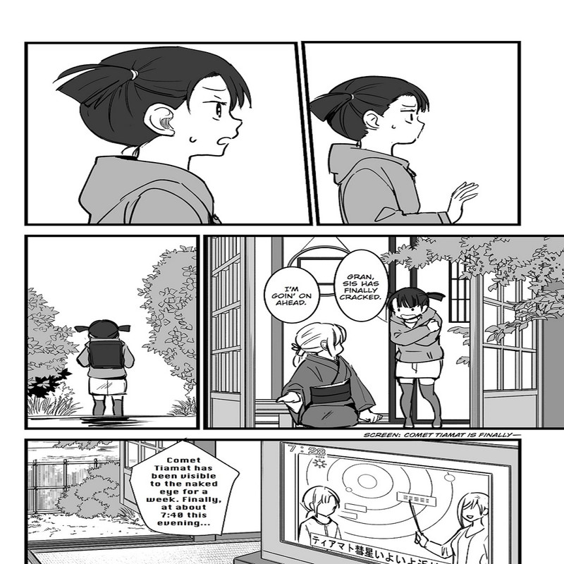 مجله Your Name 2 نوامبر 2017 مجله Your Name 2 نوامبر 2017