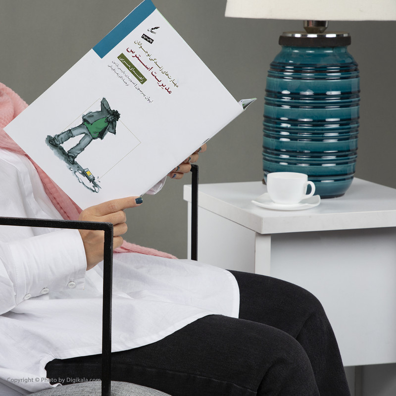 کتاب راهنمای مربی مدیریت استرس اثر ایوان پیرسون نشر سایه سخن کتاب راهنمای مربی مدیریت استرس اثر ایوان پیرسون نشر سایه سخن