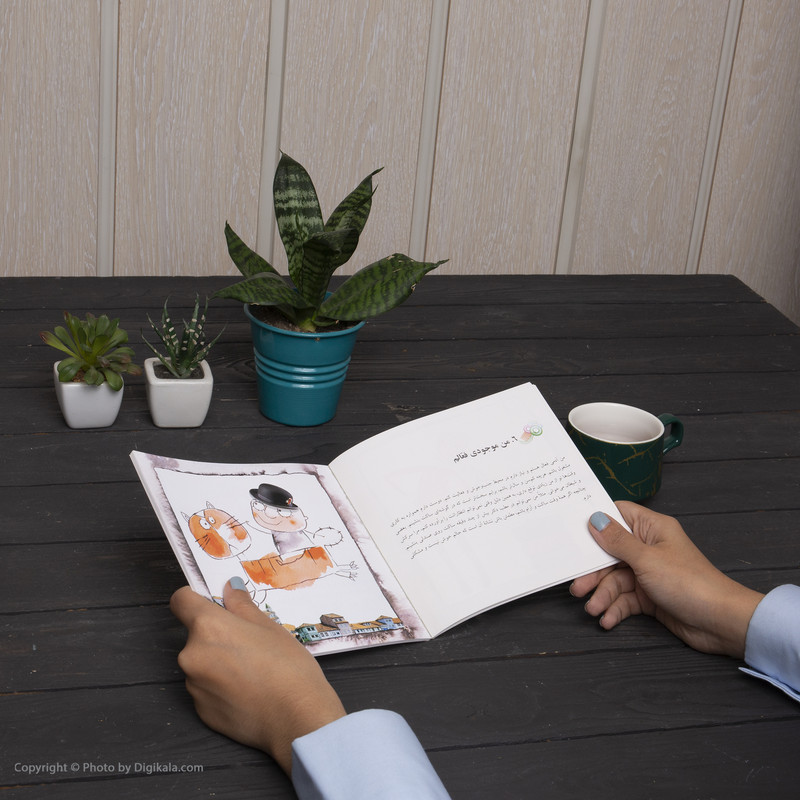 کتاب پدر،مادر کمی هم به من گوش کنید اثر علی صاحبی نشر سایه سخن کتاب پدر،مادر کمی هم به من گوش کنید اثر علی صاحبی نشر سایه سخن