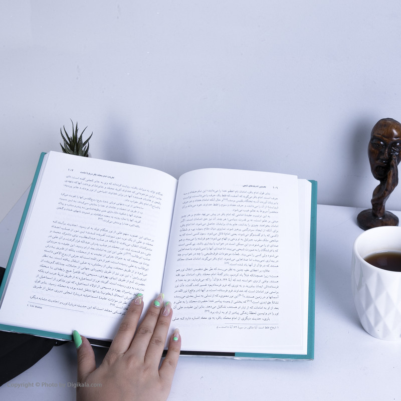 کتاب نخستین اندیشه های شیعی اثر ارزینا ار لالانی انتشارات فرزان روز کتاب نخستین اندیشه های شیعی اثر ارزینا ار لالانی انتشارات فرزان روز
