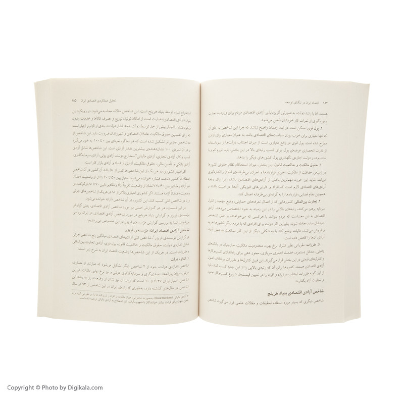 کتاب اقتصاد ایران در تنگنای توسعه اثر حمید زمانزاده و محمدصادق الحسینی نشر مرکز کتاب اقتصاد ایران در تنگنای توسعه اثر حمید زمانزاده و محمدصادق الحسینی نشر مرکز