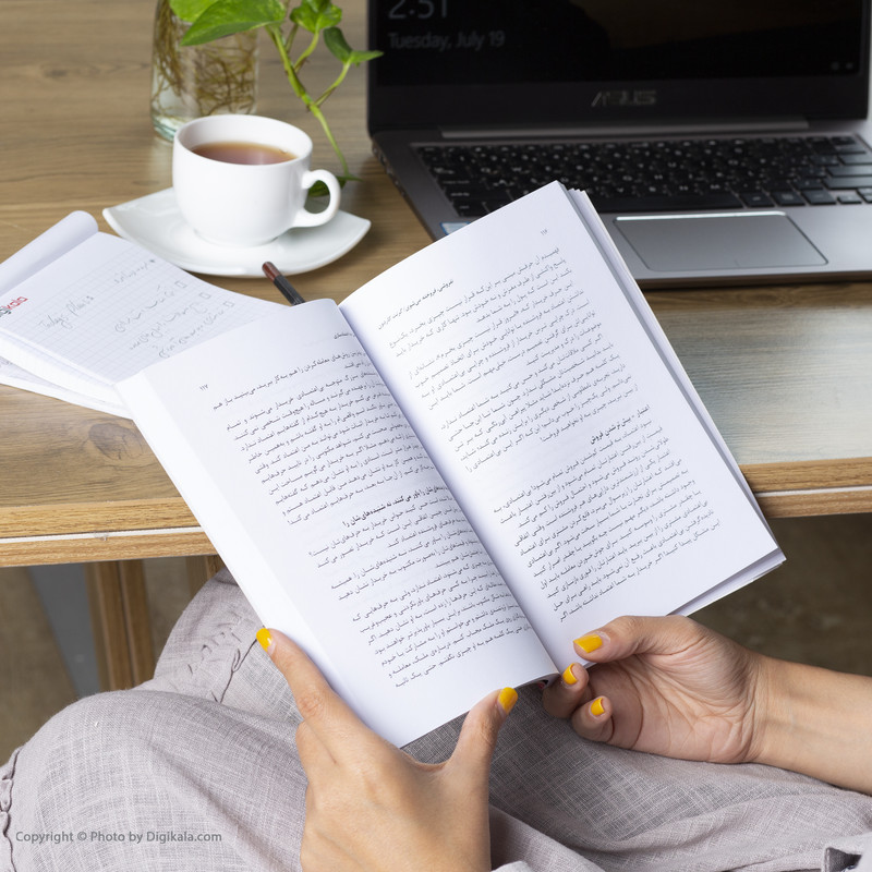 کتاب نفروشی فروخته می شوی اثر گرنت کاردون انتشارات نگاه نوین کتاب نفروشی فروخته می شوی اثر گرنت کاردون انتشارات نگاه نوین