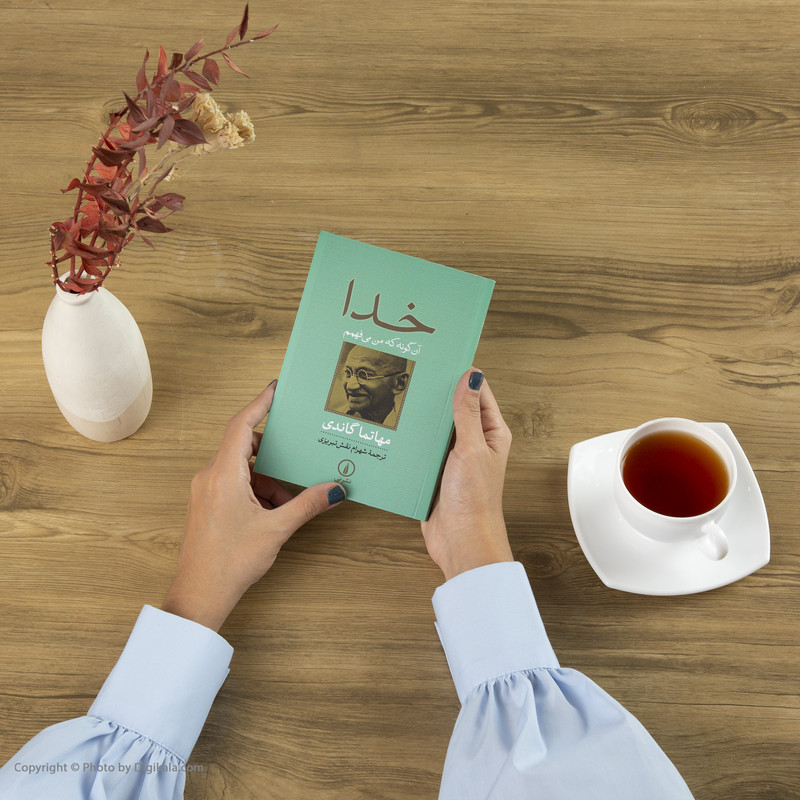 کتاب خدا، انگونه که من می فهمم اثر مهاتما گاندی کتاب خدا، انگونه که من می فهمم اثر مهاتما گاندی