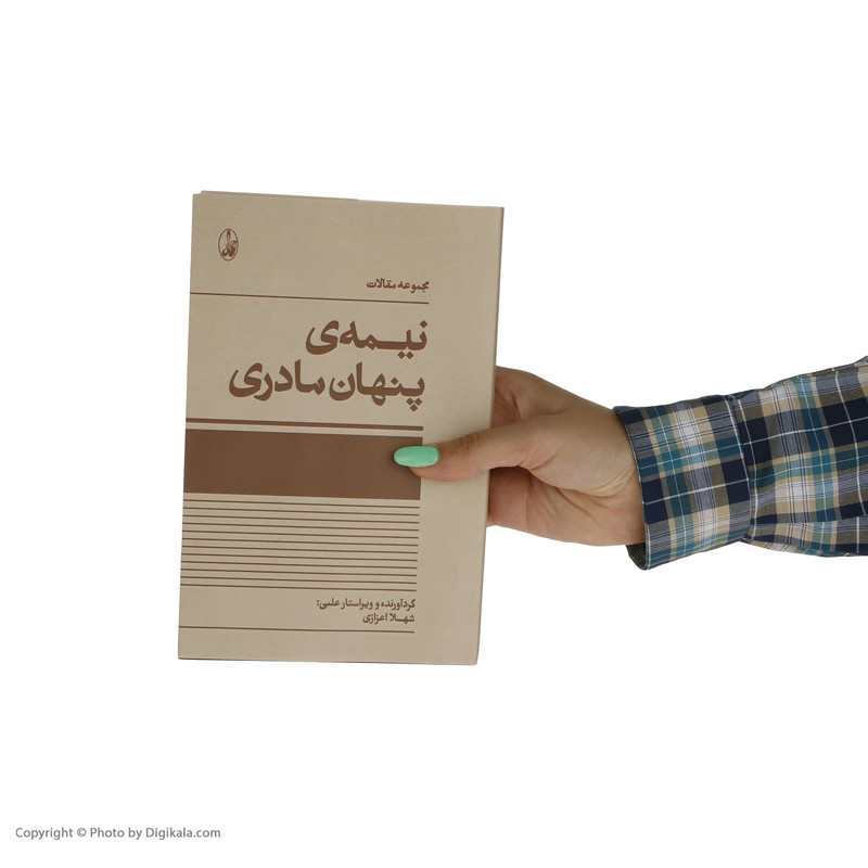کتاب نیمه ی پنهان مادری اثر شهلا اعزازی نشر اگاه کتاب نیمه ی پنهان مادری اثر شهلا اعزازی نشر اگاه