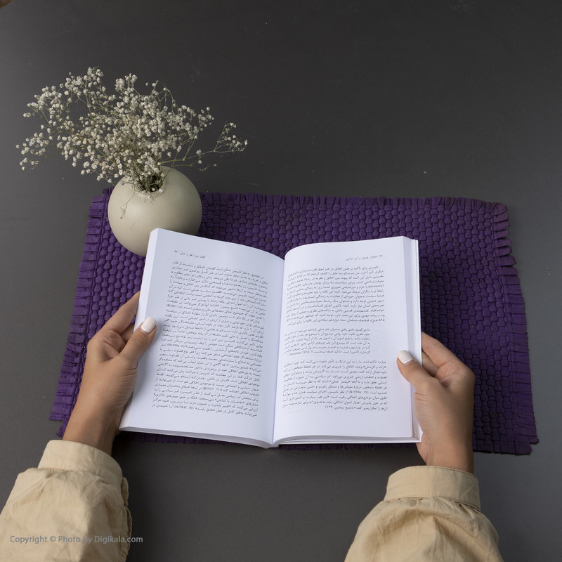 کتاب اخلاق هنجار و امر سیاسی اندیشه و عمل کنت و تامپسن اثر فرهنگ رجایی انتشارات دمان