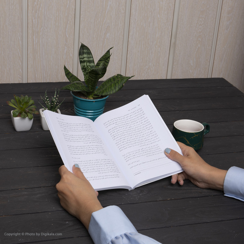 کتاب جامعه شناسی سلیقه اثر یوکا گرونو نشر مرکز کتاب جامعه شناسی سلیقه اثر یوکا گرونو نشر مرکز