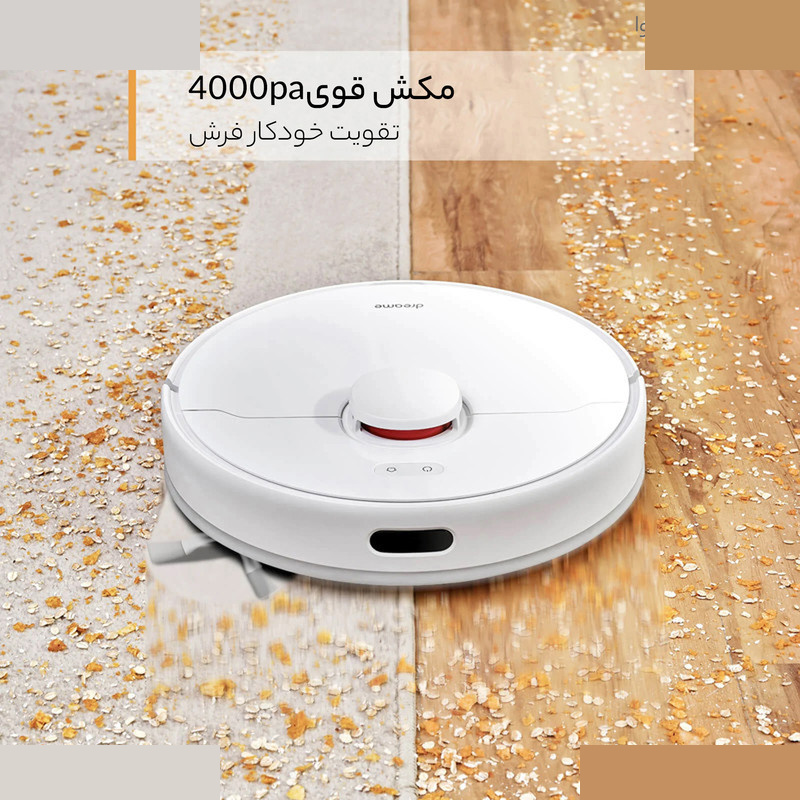 جارو دریم مدل D10 Plus