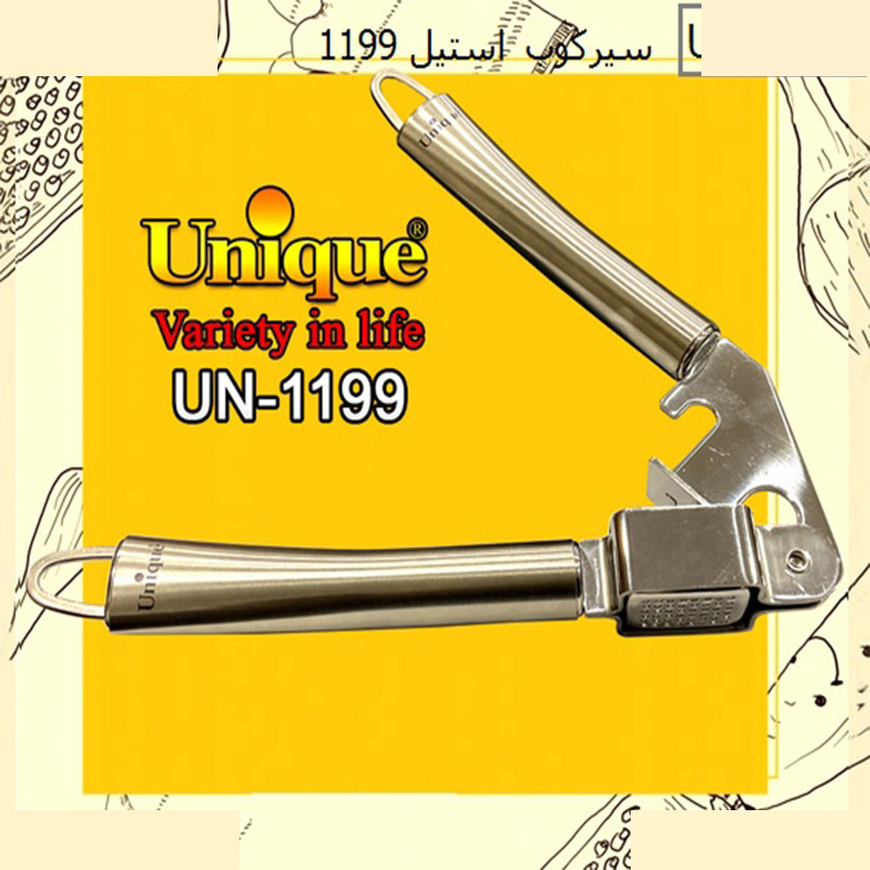 سیر له کن یونیک کد 1199