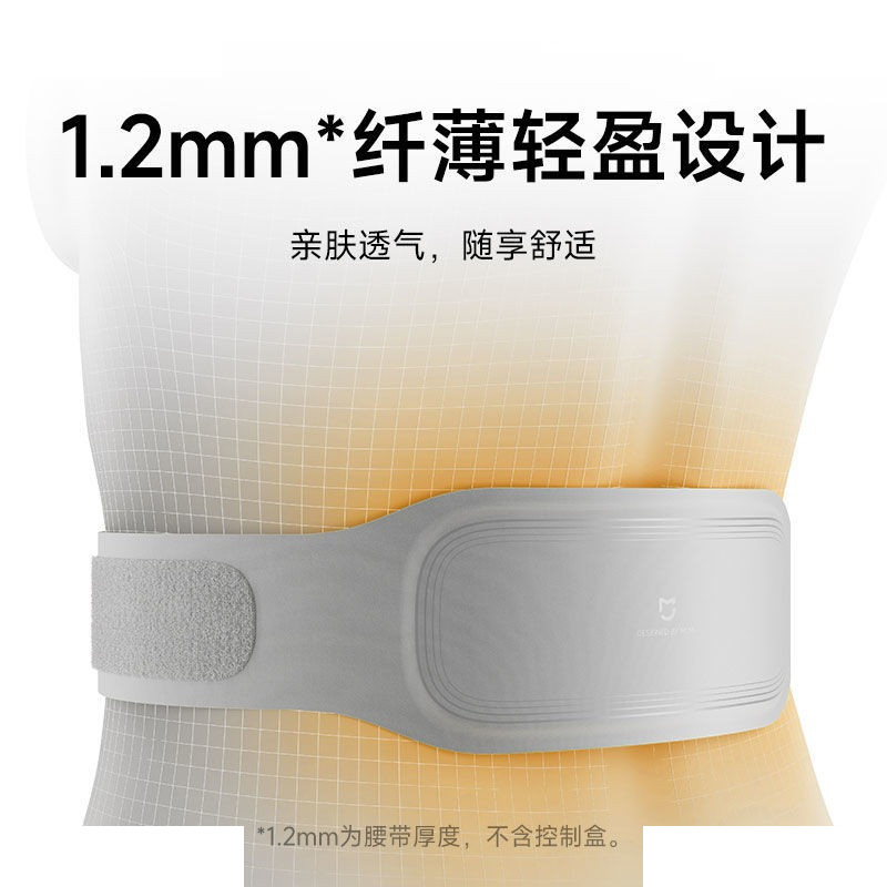 ماساژور برقی میجیا مدل Mijia EMS Version MJYBAMY1-ZJ ماساژور برقی میجیا مدل Mijia EMS Version MJYBAMY1-ZJ