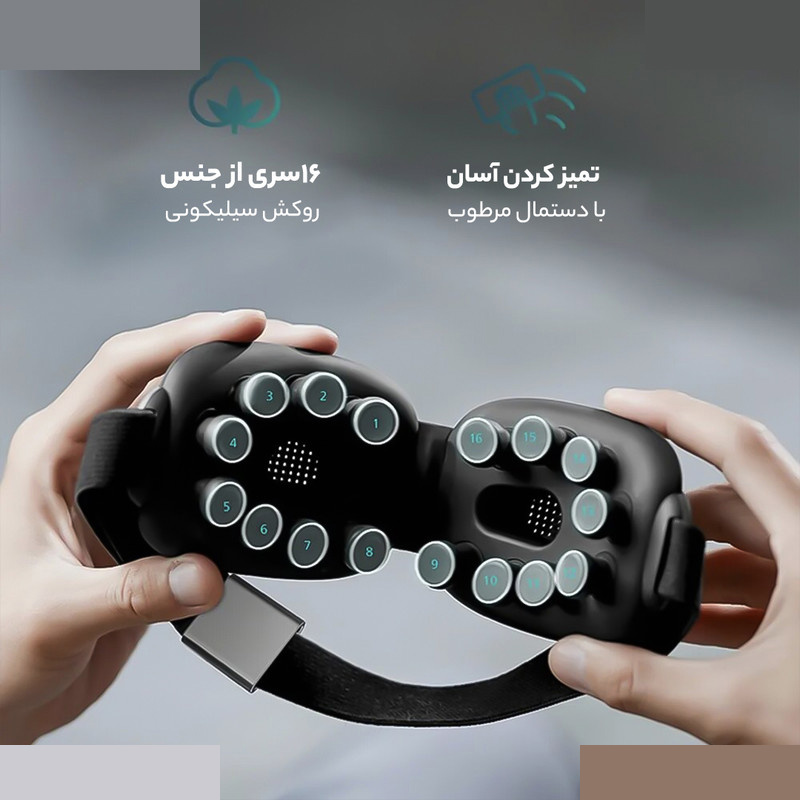 ماساژور چشم فیلیپس مدل PPM2522