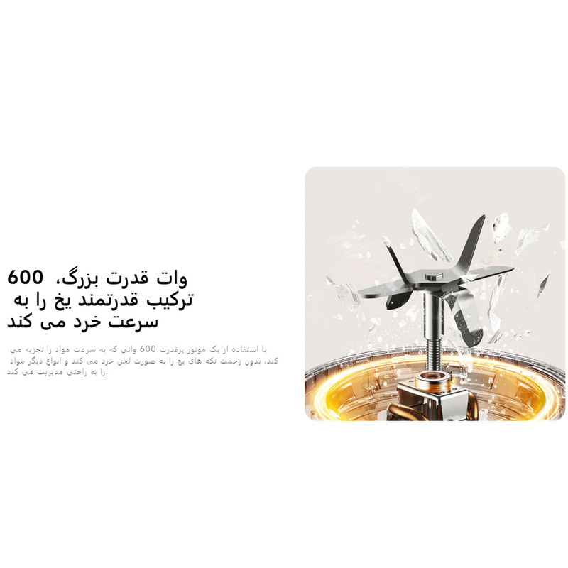 مخلوط کن و آسیاب کن شیائومی مدل  MLLJ001CM-1A