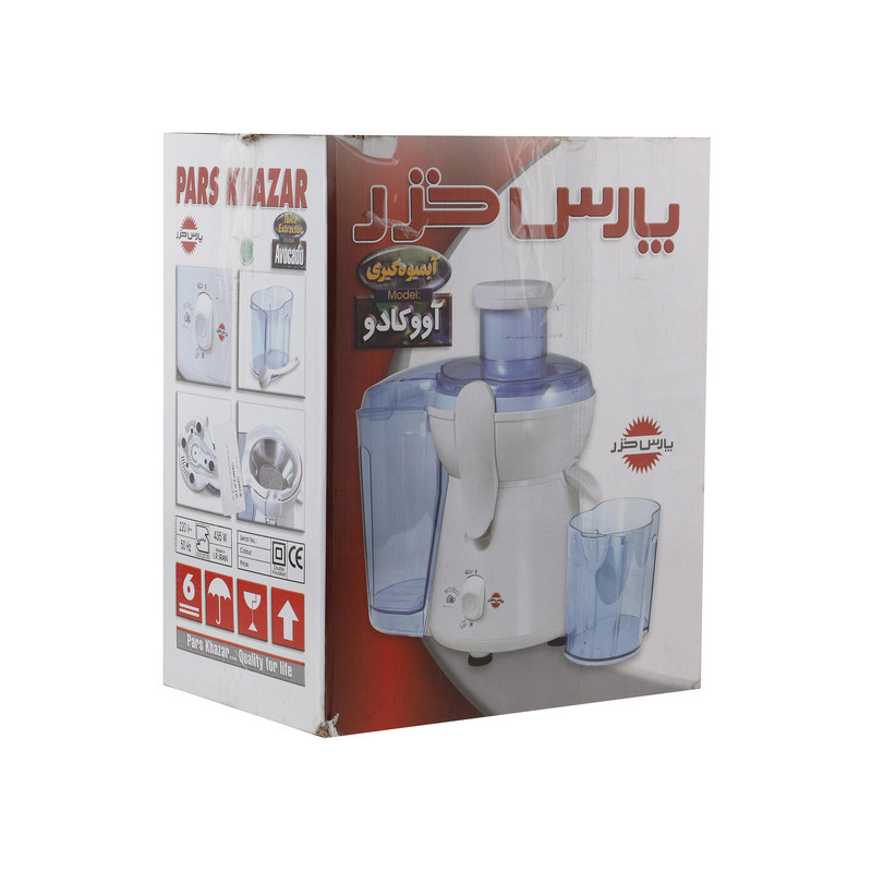 آب میوه گیری پارس خزر مدل آواکادو آب میوه گیری پارس خزر مدل آواکادو