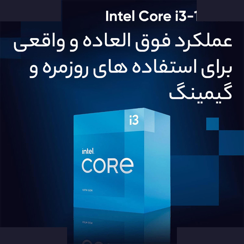 پردازنده مرکزی اینتل مدل Core i3 10100 - Box پردازنده مرکزی اینتل مدل Core i3 10100 - Box