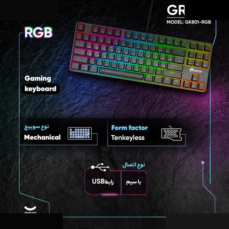 کیبورد گیمینگ گرین مدل GK801-RGB، سوئیچ مکانیکال آبی، Tenkeyless، نورپردازی RGB