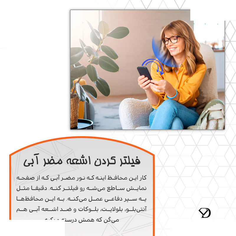 محافظ صفحه نمایش آنتی بلو دیاموند مدل Tough مناسب برای گوشی موبایل گوگل Pixel 6 Pro محافظ صفحه نمایش آنتی بلو دیاموند مدل Tough مناسب برای گوشی موبایل گوگل Pixel 6 Pro