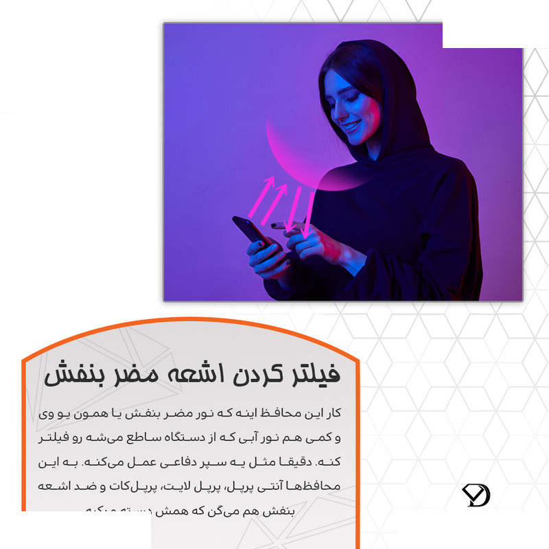 محافظ صفحه نمایش ضداشعه بنفش دیاموند مدل Tough مناسب برای گوشی موبایل دوجی S98 محافظ صفحه نمایش ضداشعه بنفش دیاموند مدل Tough مناسب برای گوشی موبایل دوجی S98