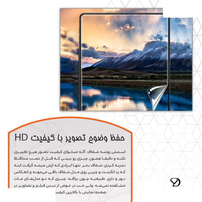 محافظ صفحه نمایش شفاف دیاموند مدل Tough مناسب برای گوشی موبایل دوجی S98 محافظ صفحه نمایش شفاف دیاموند مدل Tough مناسب برای گوشی موبایل دوجی S98
