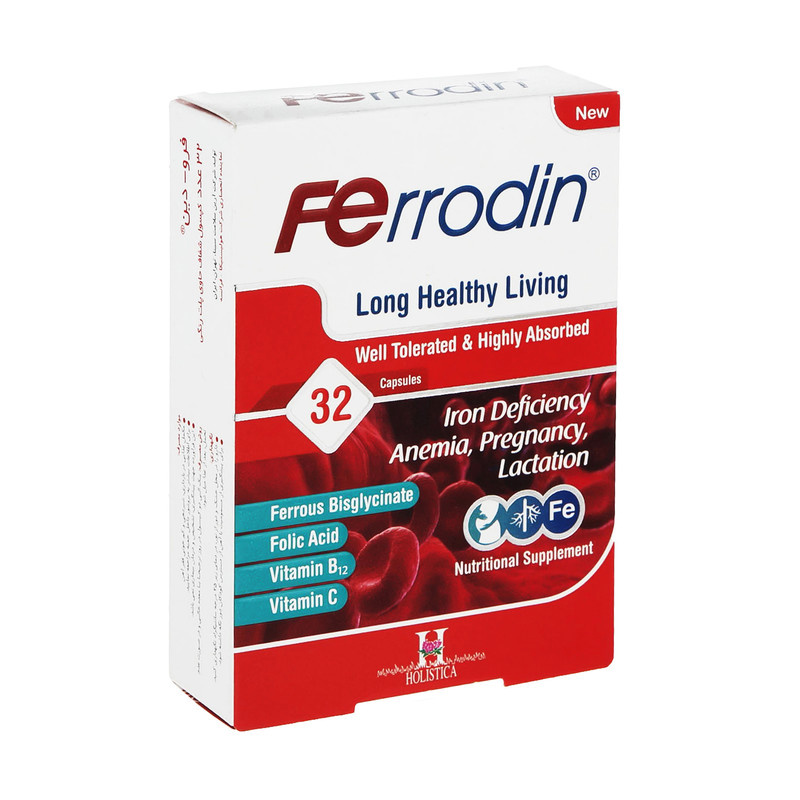 کپسول فرودین هولیستیکا بسته 32 عددی کپسول فرودین هولیستیکا بسته 32 عددی