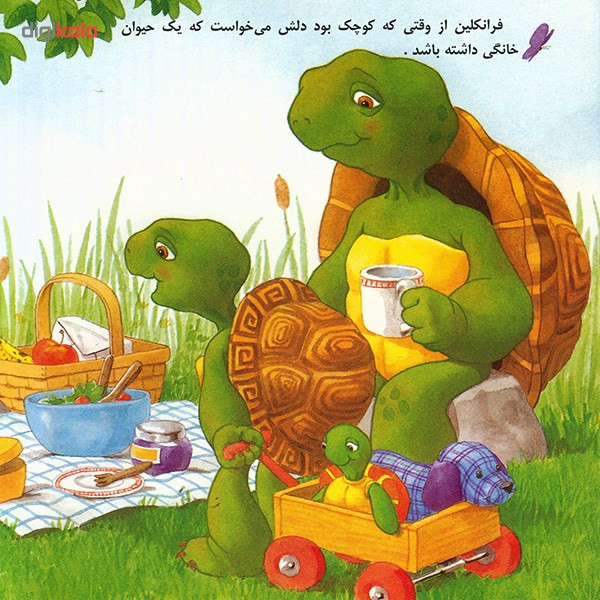 کتاب فرانکلین یک حیوان خانگی می خواهد اثر پالت بورژوا کتاب فرانکلین یک حیوان خانگی می خواهد اثر پالت بورژوا