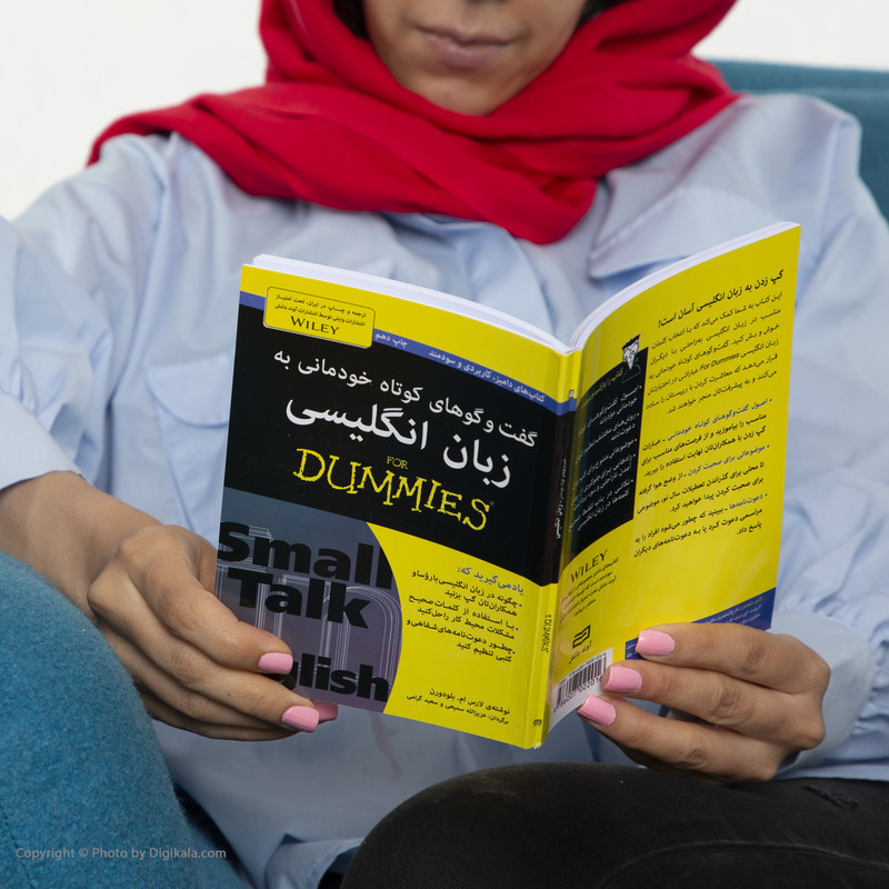 کتاب گفت و گو های خودمانی به زبان انگلیسی For Dummies اثر لارس ام. بلودورن انتشارات آوند دانش کتاب گفت و گو های خودمانی به زبان انگلیسی For Dummies اثر لارس ام. بلودورن انتشارات آوند دانش