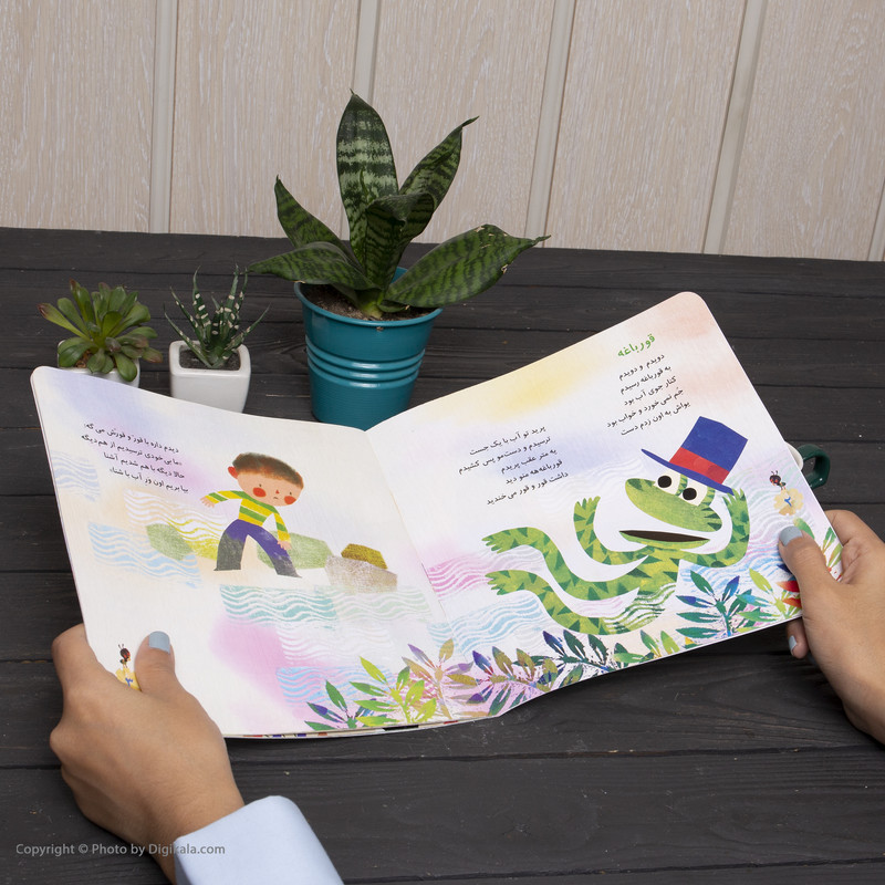 کتاب دویدم و دویدم به شست پام رسیدم اثر ناصر کشاورز نشر افق کتاب دویدم و دویدم به شست پام رسیدم اثر ناصر کشاورز نشر افق