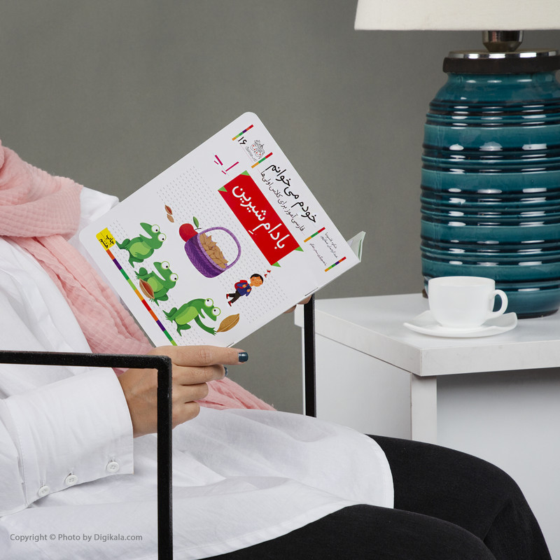 کتاب بادام شیرین اثر شکوه قاسم نیا کتاب بادام شیرین اثر شکوه قاسم نیا