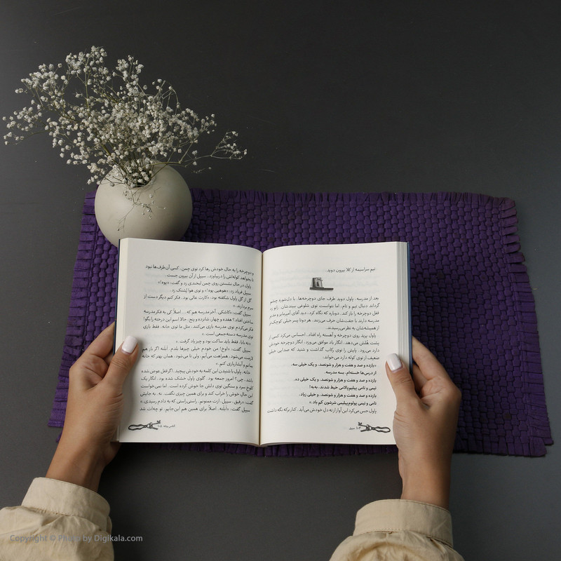 کتاب سیپل اثر آلکس روئله نشر کتاب چ کتاب سیپل اثر آلکس روئله نشر کتاب چ