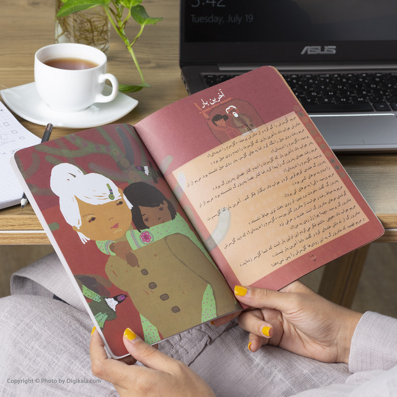 کتاب قصه های قد و نیم قد برای کودکان10 اثر فریبا کلهر