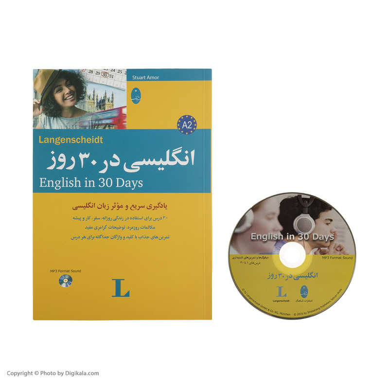 کتاب انگلیسی در 30 روز اثر استیووارت آمور نشر شباهنگ کتاب انگلیسی در 30 روز اثر استیووارت آمور نشر شباهنگ