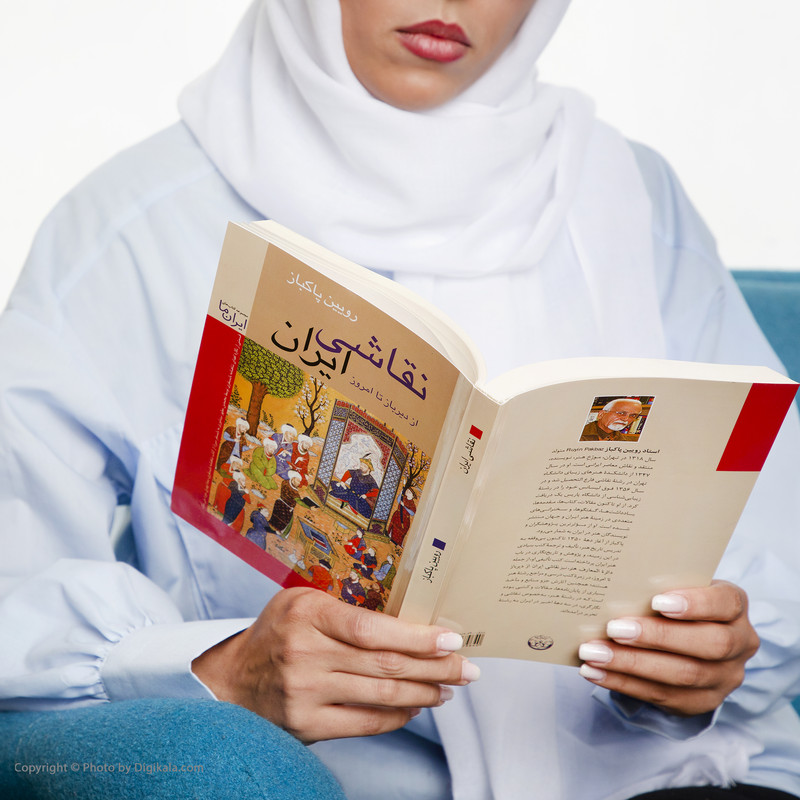 کتاب نقاشی ایران از دیرباز تا امروز اثر رویین پاکباز انتشارات زرین کتاب نقاشی ایران از دیرباز تا امروز اثر رویین پاکباز انتشارات زرین
