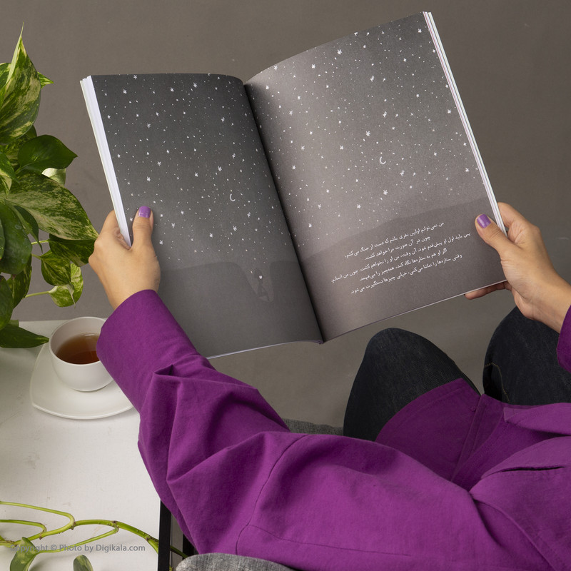 کتاب دشمن اثر دیوید کالی نشر کتاب چ کتاب دشمن اثر دیوید کالی نشر کتاب چ