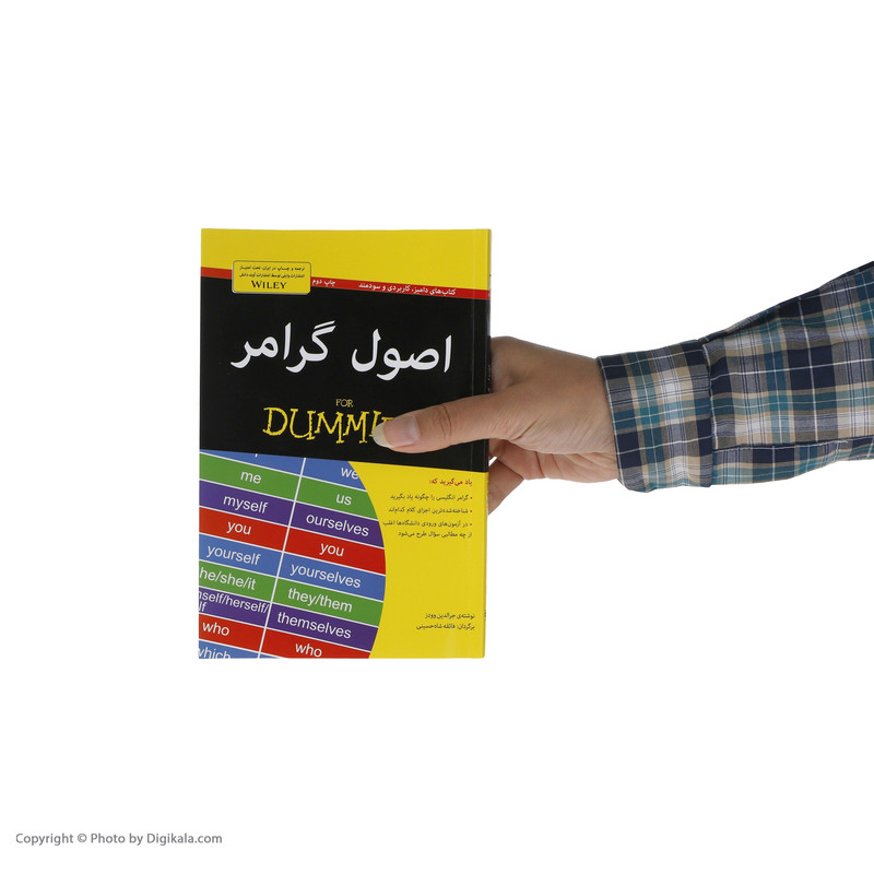 کتاب اصول گرامر اثر جرالدین وودز انتشارات آوند دانش کتاب اصول گرامر اثر جرالدین وودز انتشارات آوند دانش