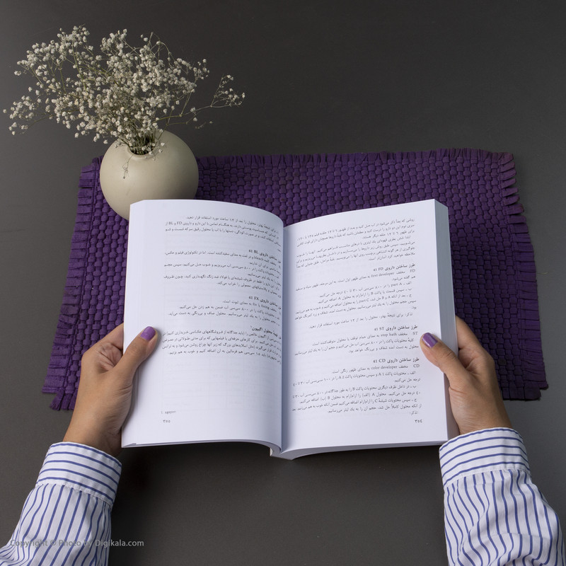 كتاب ظهور در عكاسی و سينما اثر سی آی جاكوبسون انتشارات سروش كتاب ظهور در عكاسی و سينما اثر سی آی جاكوبسون انتشارات سروش