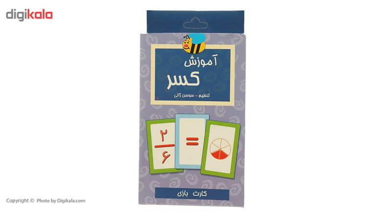 فلش کارت آموزش کسر اثر سوسن ژالی