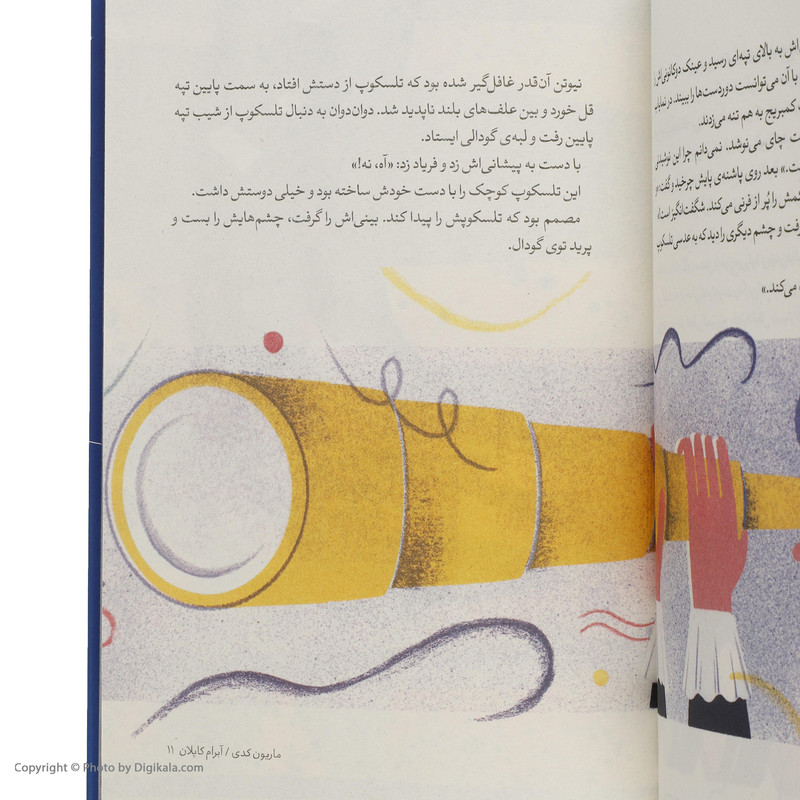 کتاب نیتون و انجمن ستاره شناسان اثر ماریون کدی و آبرام کاپلان نشر کتاب چ کتاب نیتون و انجمن ستاره شناسان اثر ماریون کدی و آبرام کاپلان نشر کتاب چ