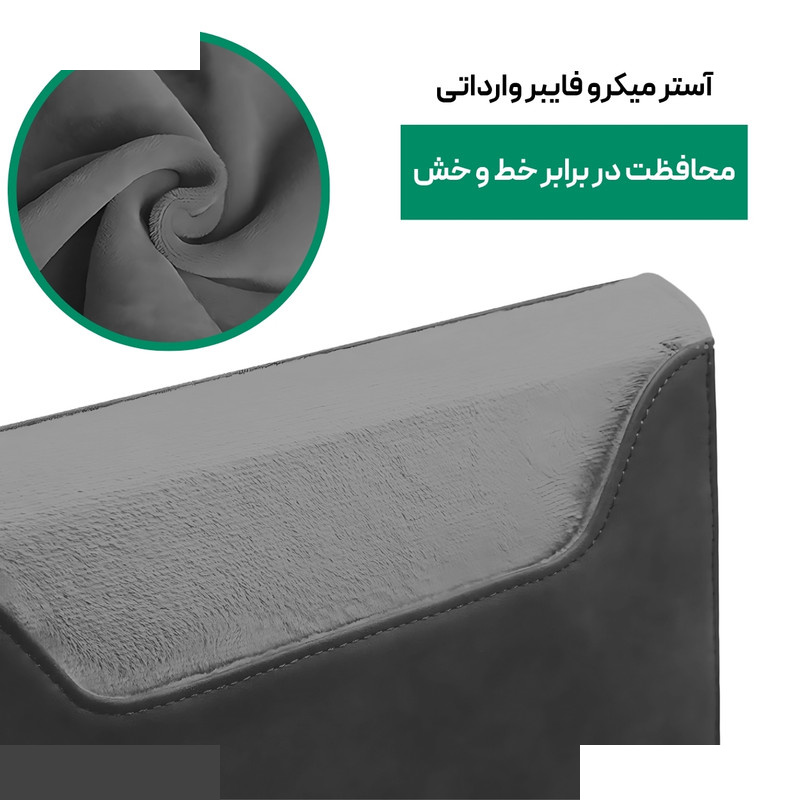 کاور لپ تاپ پِروین مدل LC-23 مناسب برای زنبوک 15 تا 16 اینچ کاور لپ تاپ پِروین مدل LC-23 مناسب برای زنبوک 15 تا 16 اینچ