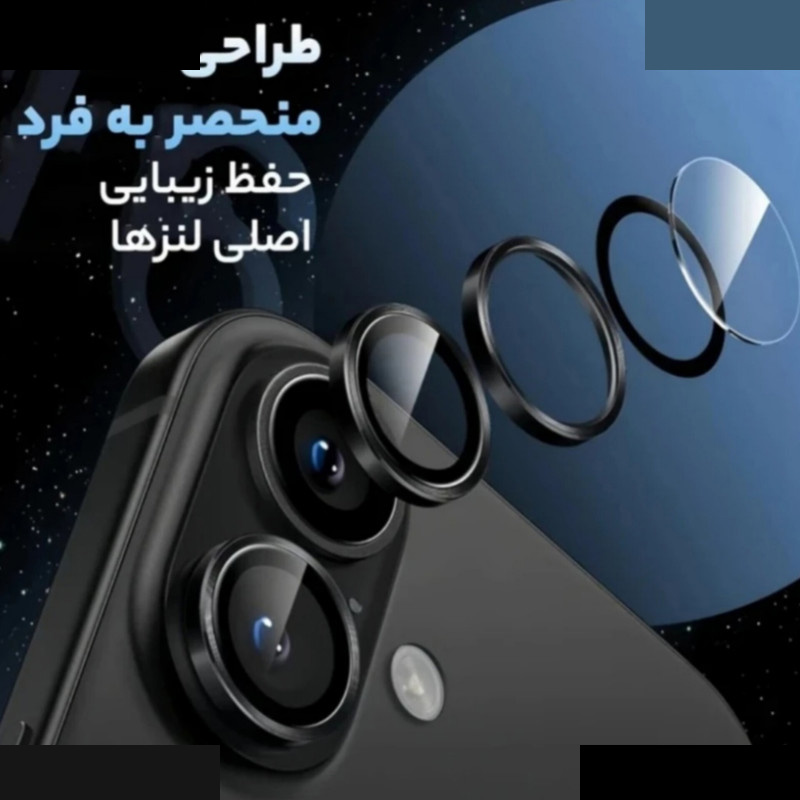 محافظ لنز دوربین شیشه ای زیفرند مدل Crystal Shield مناسب برای گوشی موبایل اپل iPhone 17 محافظ لنز دوربین شیشه ای زیفرند مدل Crystal Shield مناسب برای گوشی موبایل اپل iPhone 17