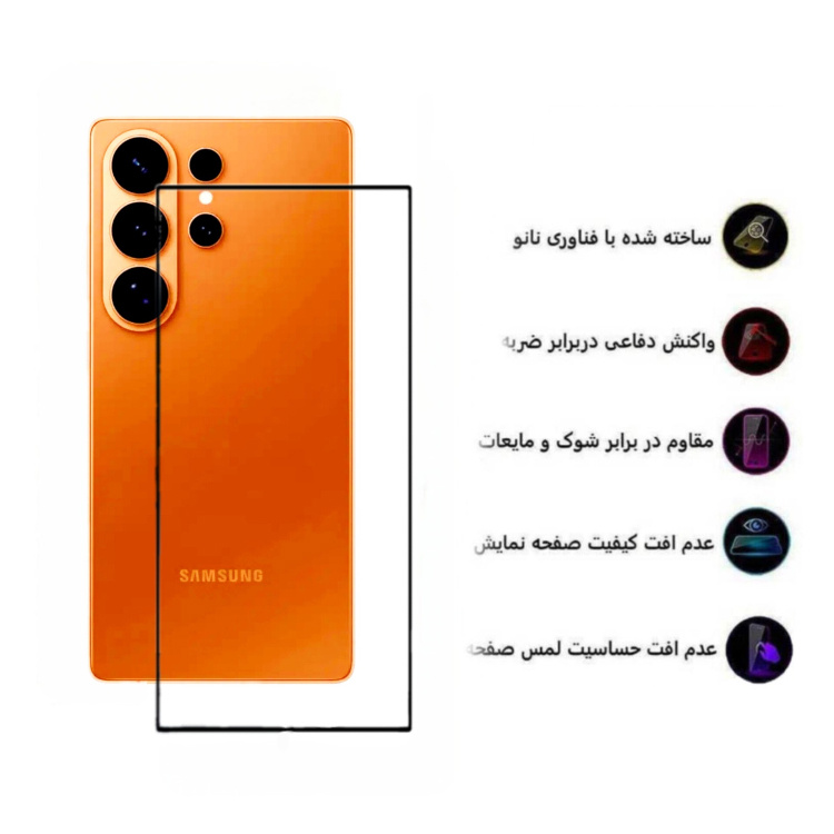محافظ صفحه نمایش گوشی اولترا شیشه ای فول چسب مدل 9H مناسب سامسونگ Galaxy S26 Ultra محافظ صفحه نمایش گوشی اولترا شیشه ای فول چسب مدل 9H مناسب سامسونگ Galaxy S26 Ultra