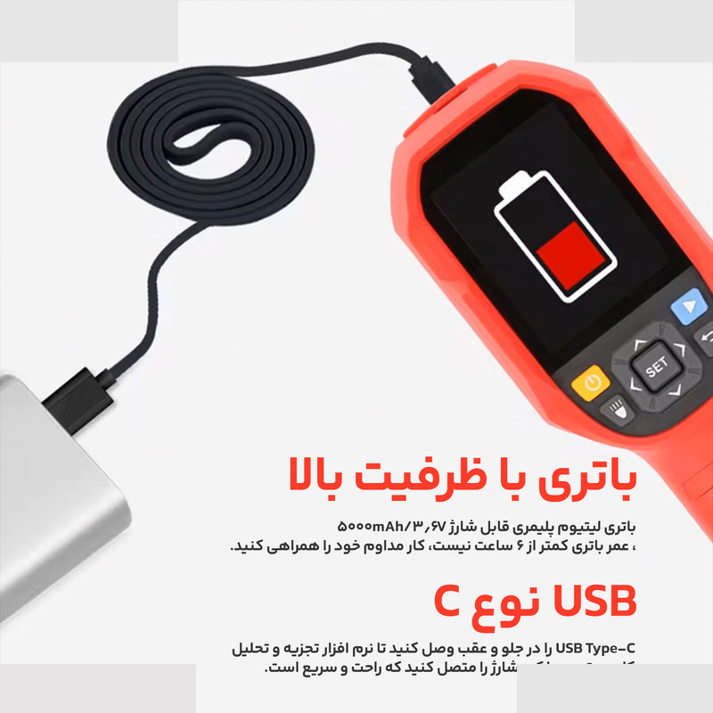 دوربین حرارتی یونی-تی مدل UTI260B دوربین حرارتی یونی-تی مدل UTI260B
