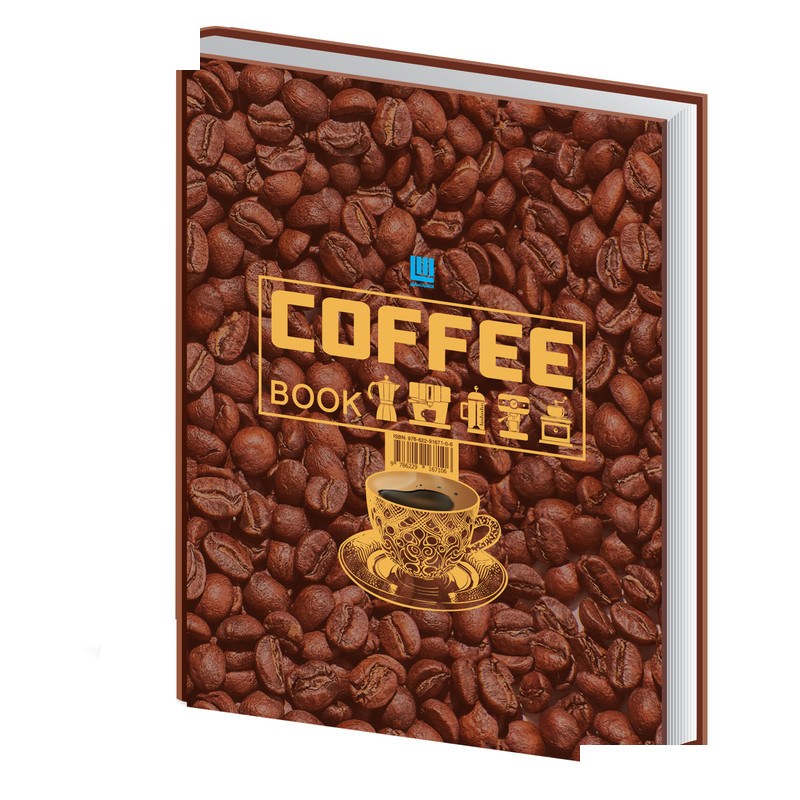 کتاب دایرهالمعارف مصور قهوه اثر آنت مولد وائر نشر سایان