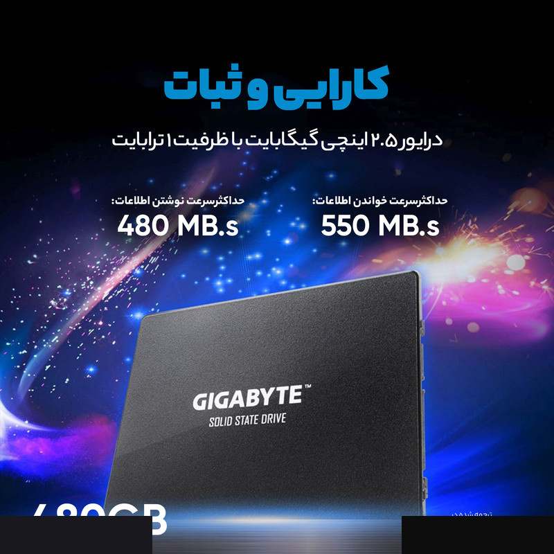 اس اس دی اینترنال گیگابایت مدل GP-GSTFS31480GNTD ظرفیت 480 گیگابایت