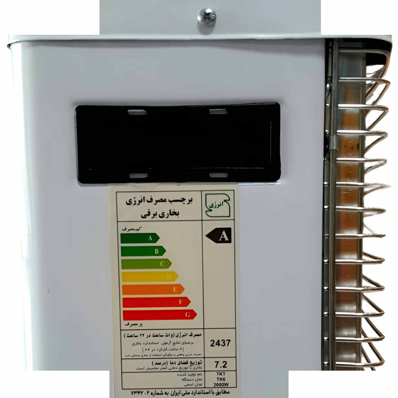 بخاری برقی تکسان مدل شش شعله فن دار