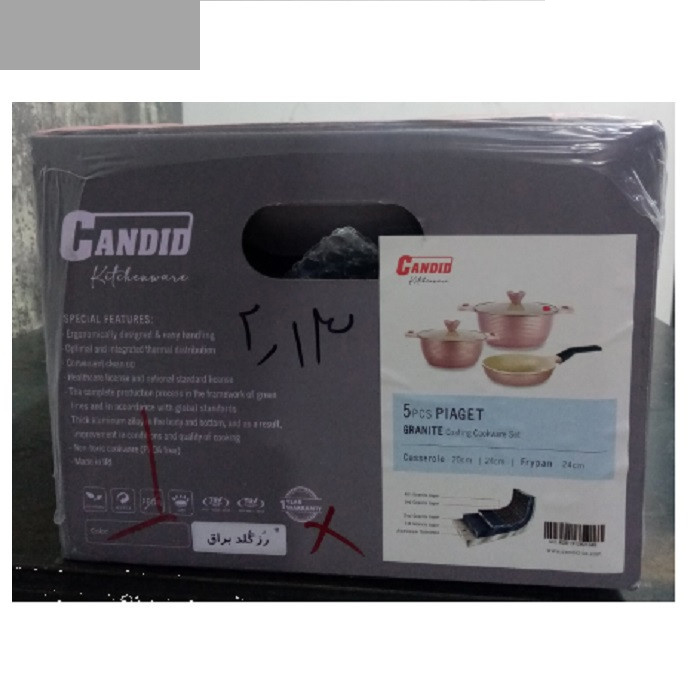 سرویس پخت و پز 5 پارچه کاندید مدل پیاژه پلاس سرویس پخت و پز 5 پارچه کاندید مدل پیاژه پلاس