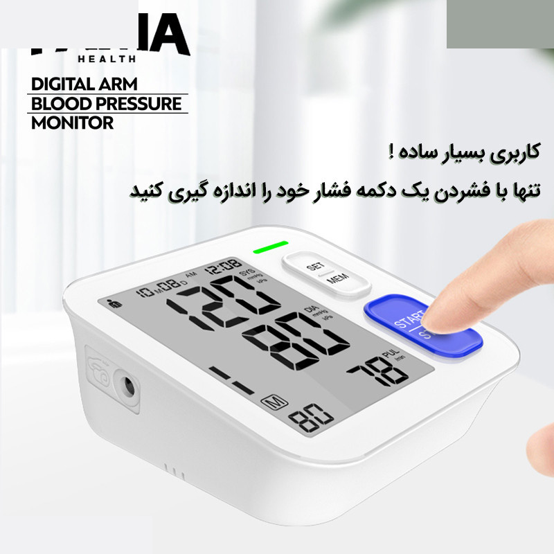 فشارسنج بازویی دیجیتال فاما هلث مدل U87E فشارسنج بازویی دیجیتال فاما هلث مدل U87E