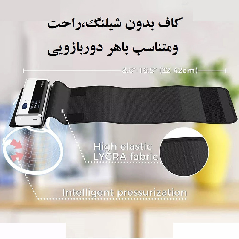 فشارسنج بازویی دیجیتال ولو مدل Armfit فشارسنج بازویی دیجیتال ولو مدل Armfit
