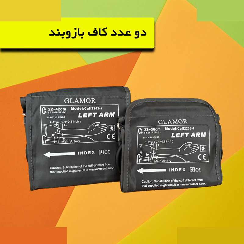 فشارسنج بازویی دیجیتال گلامور مدل DBP-6191 فشارسنج بازویی دیجیتال گلامور مدل DBP-6191